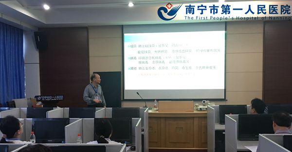 南宁市第一人民医院召开2016年教师教学能力考核工作筹备会
