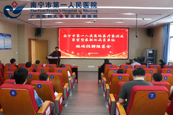 牵线搭桥筑平台 做好住培医师就业服务