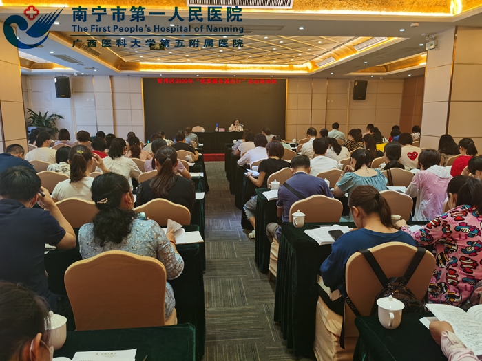 南宁市第一人民医院积极推进“青秀区基层医疗机构开展‘优质服务基层行’优质服务基层行”活动