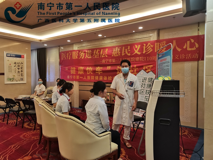 “健康快车”驶入浦发银行，共筑职工健康防线