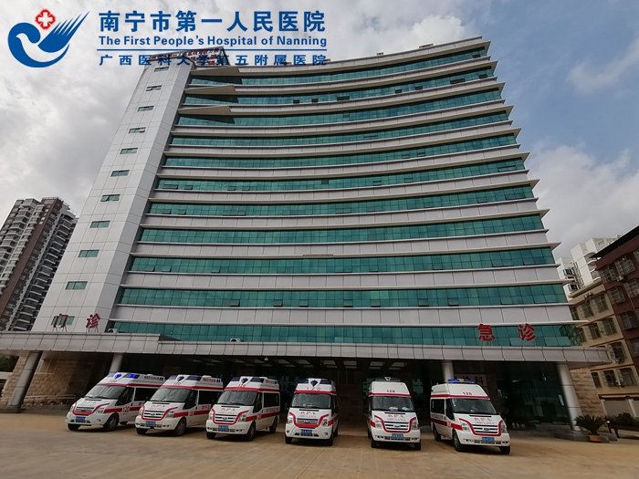 淬炼应急本领，提升团队能力 ——青秀分院开展急性闭合性腹部损伤救治应急演练