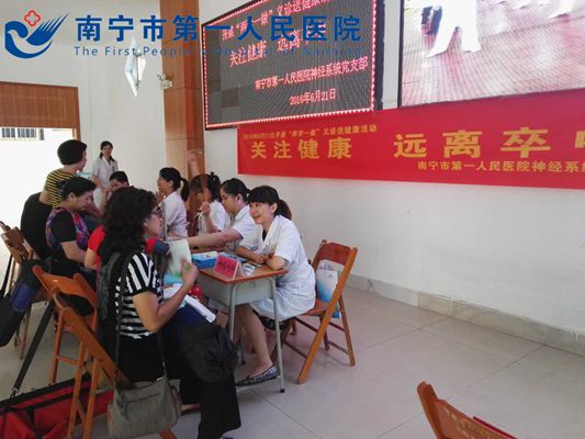 我院“关注健康，远离卒中”科普宣传进社区