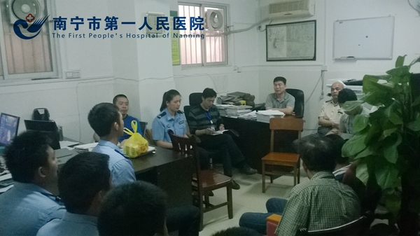 我院保卫科、总务科开展查处发生在群众身边“四风”和腐败问题专项座谈