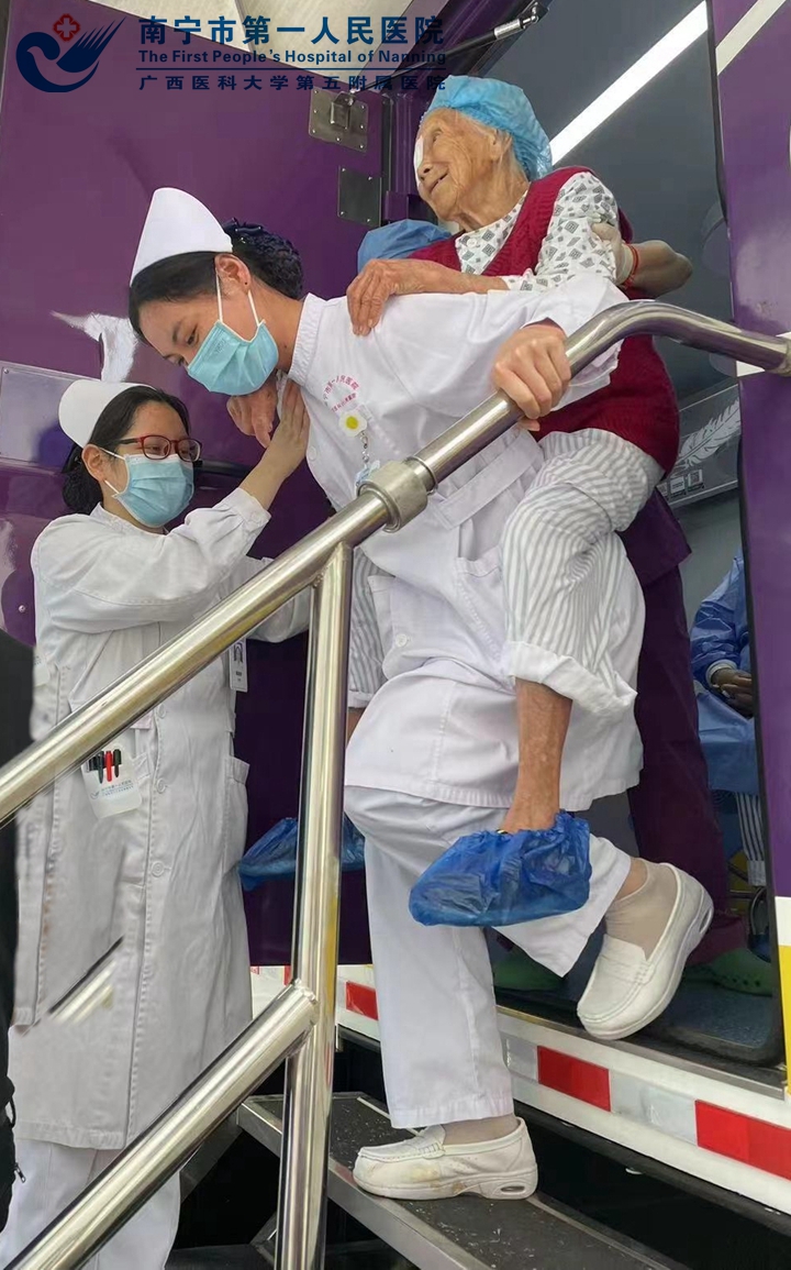“复明18号”来南宁：我背着98岁的老奶奶下手术车