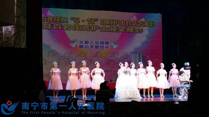 我院歌舞剧《不一样的天使情》荣获广西护理学会护士节文艺汇演二等奖