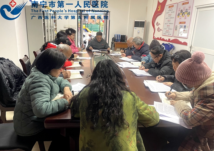 我院离退休党支部组织2月专题学习活动