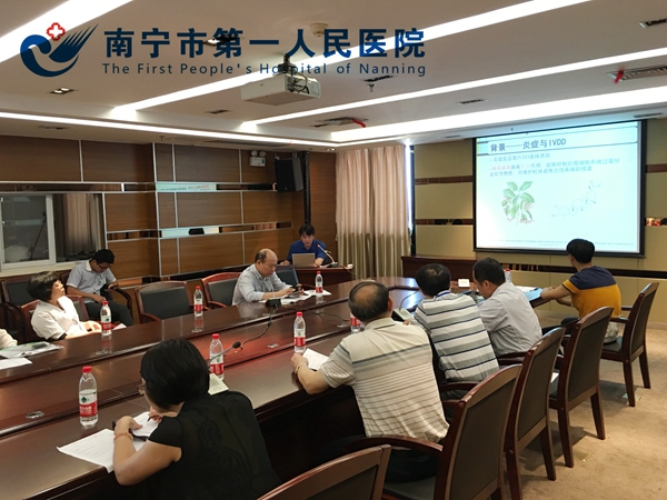 我院举办2016年广西科技计划项目申报答辩会