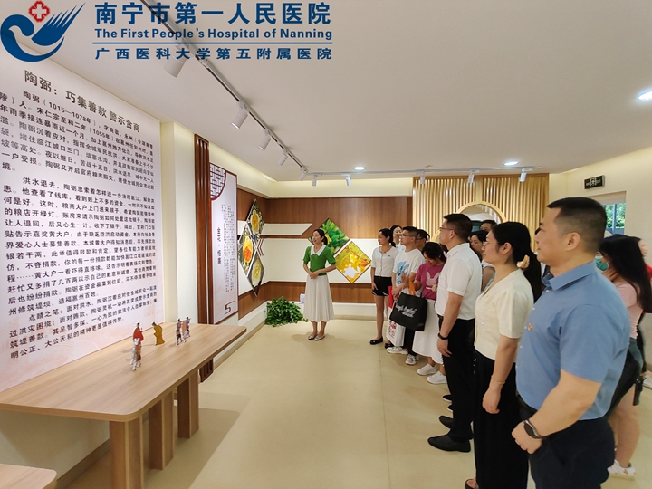 埌东医院组织开展廉洁教育主题党员集中活动日活动