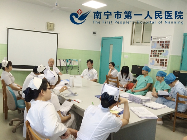 我院消化内科开展医疗安全研讨