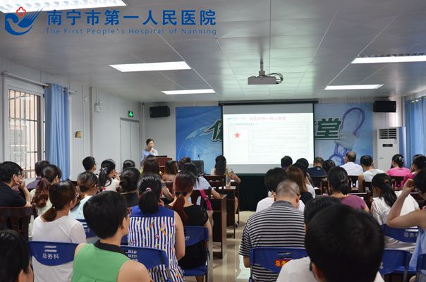 全面提高服务意识 大力推进优质护理服务