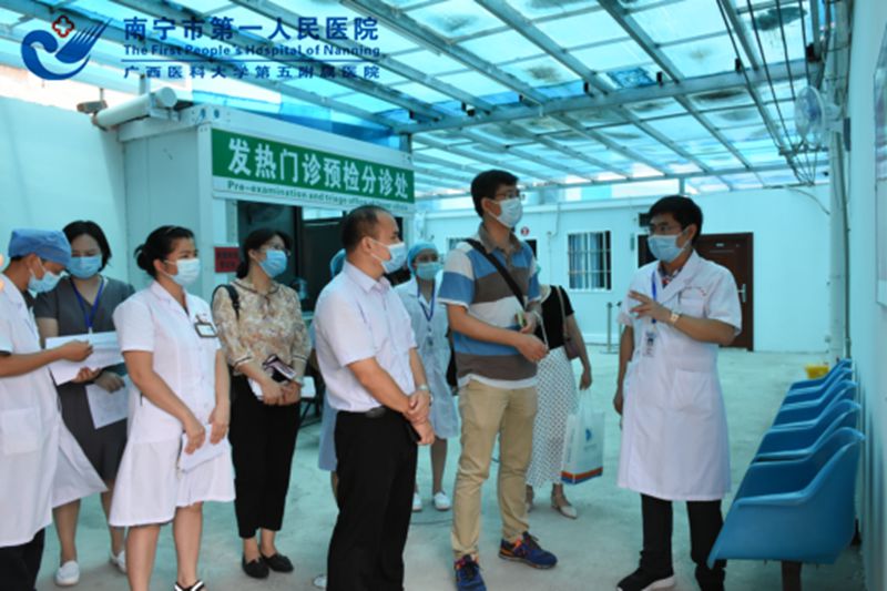 南宁市卫生健康委领导到三塘分院开展2020年上半年卫生健康重点工作调研