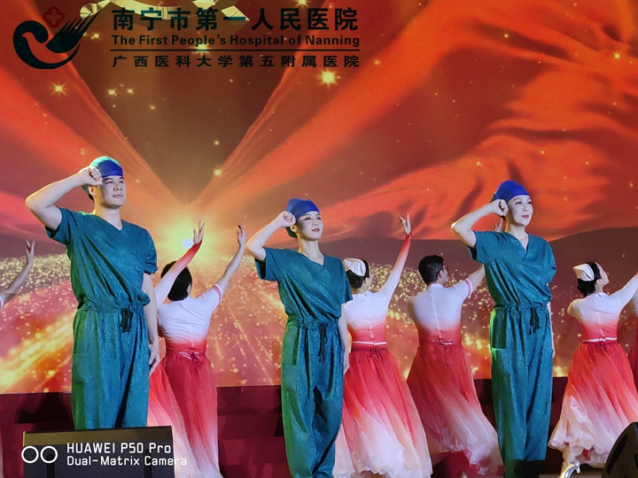 我院舞蹈《光荣的使命》参演南宁市总工会庆祝“五一”国际劳动节文艺晚会