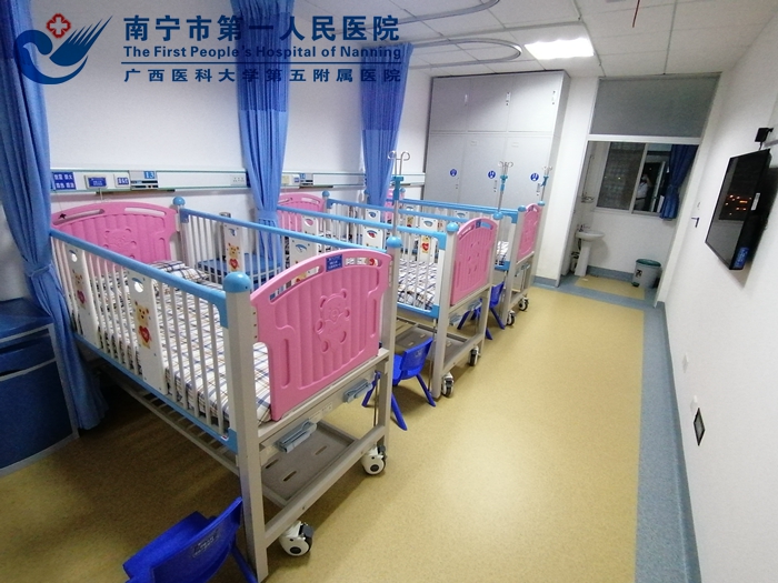 2.儿科病房.jpg