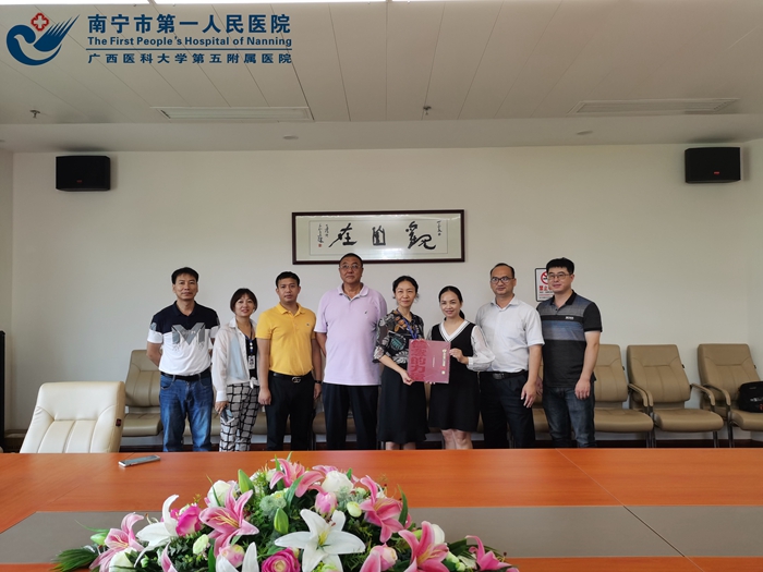 连“心”合作 共建医联体远程医疗协作网