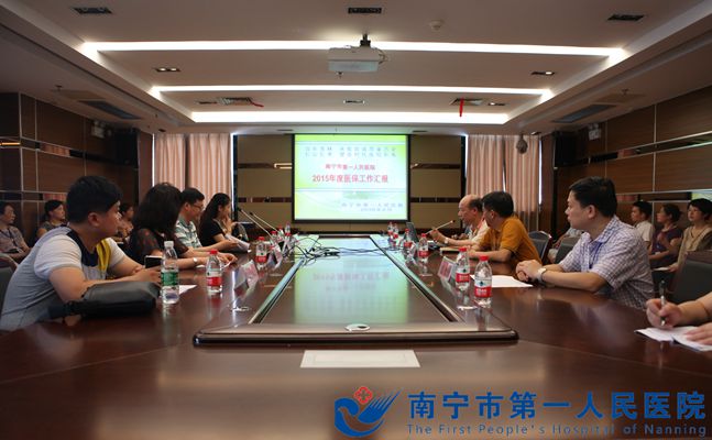 全国医院医疗保险服务规范考核督查专家组到我院检查指导