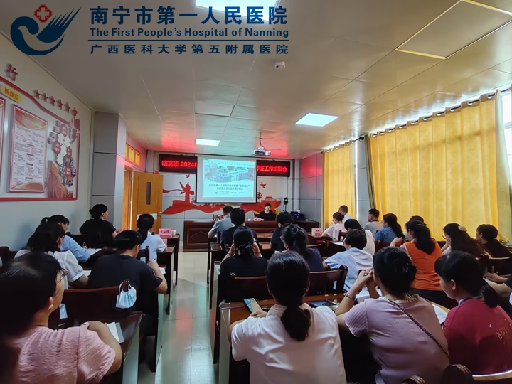 支部联手齐发力 乡村美丽又健康 ——南宁市第一人民医院联合支部开展党员集中活动日活动