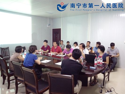 南宁市中心血站到我院进行临床用血调研