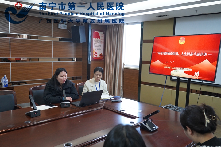 谱写青春华章 我院开展“初心读书沙龙”第二十二期读书分享会