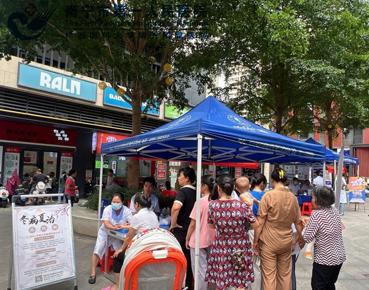  冬病夏治,“三伏贴”义诊进社区