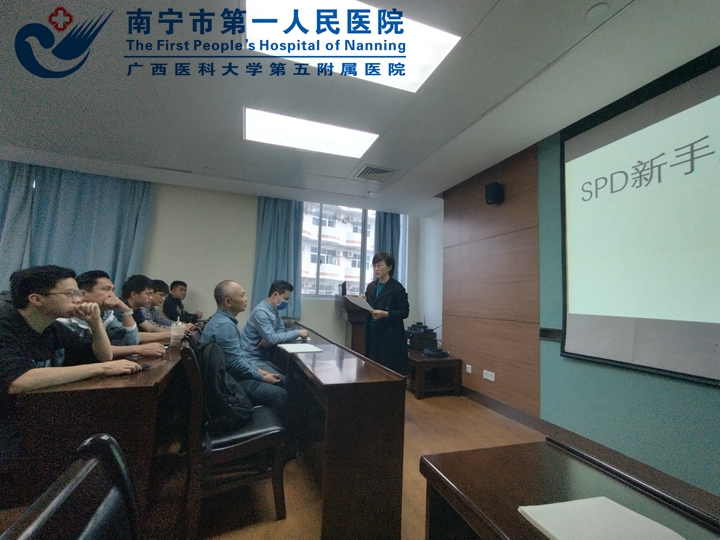 医学装备科组织召开物流系统（SPD）新跟台手术方案布置 会暨流程操作培训