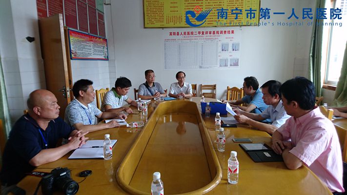 我院专家赴宾阳县人民医院指导开展手足口病防治工作