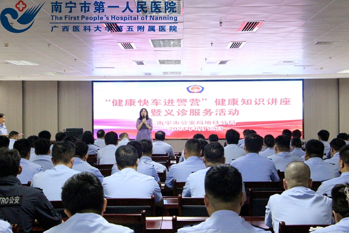 中医诊疗进警营 暖警惠警有“医”靠