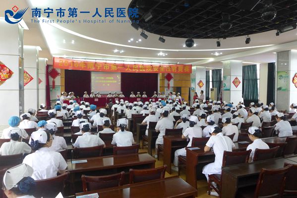 我院举行安全注射知识竞赛决赛