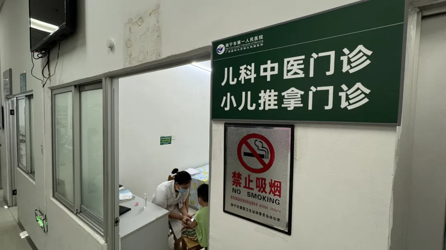 【“改善群众就医体验”系列报道】增设中医儿科 开启儿童就医新选择