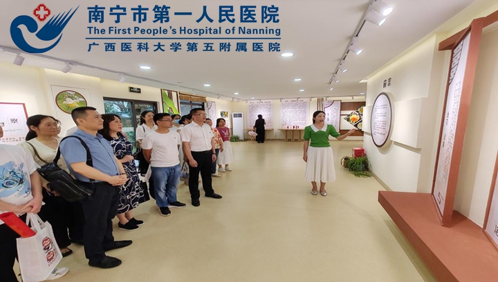 感悟廉洁文化 筑牢防腐思想