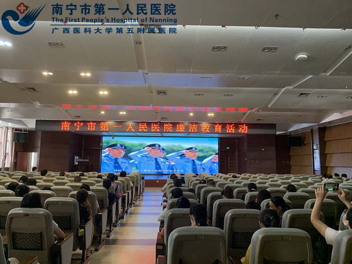 明底线，守初心，创廉洁