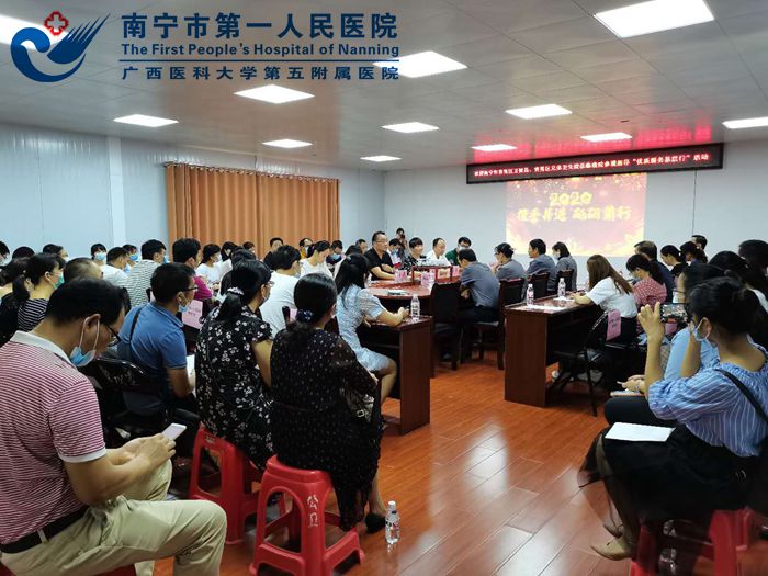 依托医疗集团资源优势助推 “优质服务基层行”活动提档升级