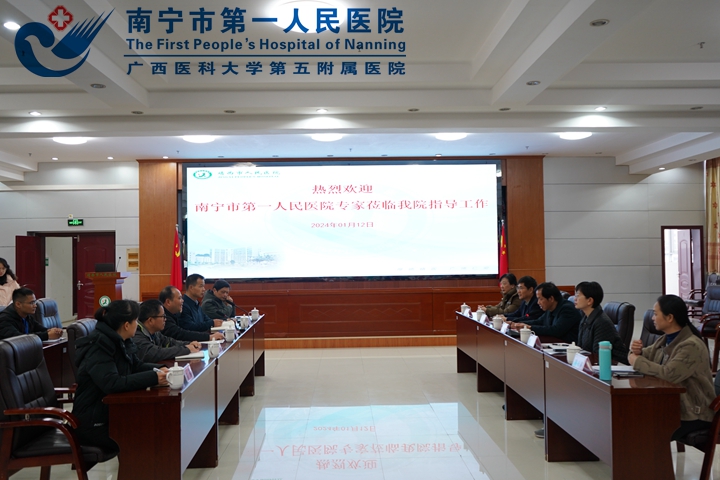 跨区域医联体协作 携手共创新未来