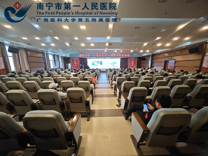 南宁市第一人民医院：弘扬法治精神 深入学习习近平法治思想