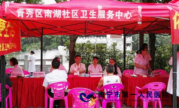 我院南湖社区卫生服务中心开展“4.25儿童预防接种宣传日”活动