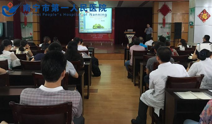 我院举办卫生系列高级职称申报培训