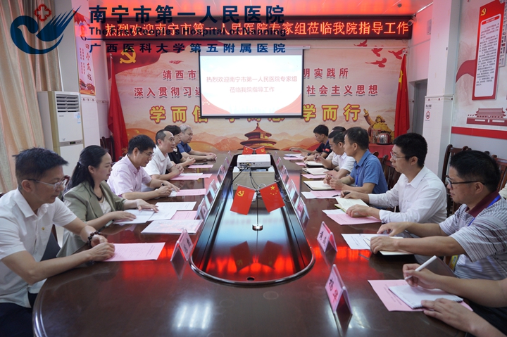 党建引领医联体建设 跨区域合作显成效