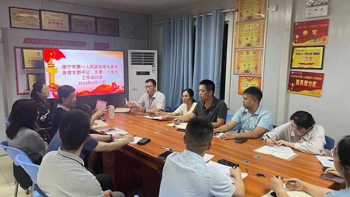 我院召开创建市卫健系统“百强支部”迎检工作总结反馈会暨党务工作培训会