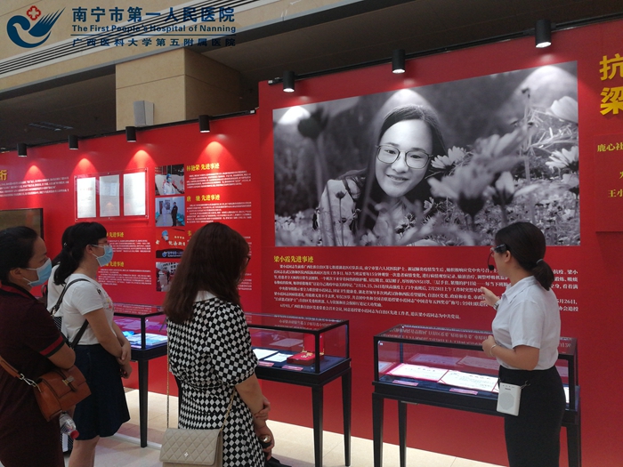 弘扬抗疫精神 践行初心使命 南宁市第一人民医院内分泌中西医党支部组织党员参观抗疫档案专题展
