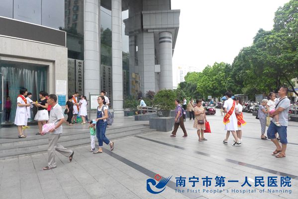 我院开展“世界献血者日”宣传活动