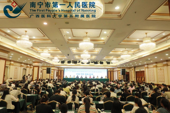 祝贺！我院成为广西护理学会延续护理专业委员会主任委员单位