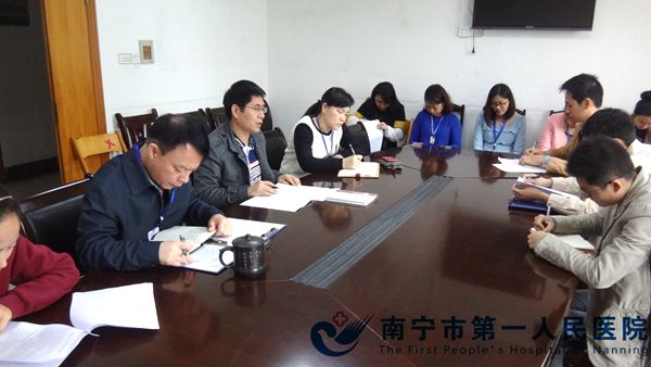 我院召开财务信息化建设工作协调会