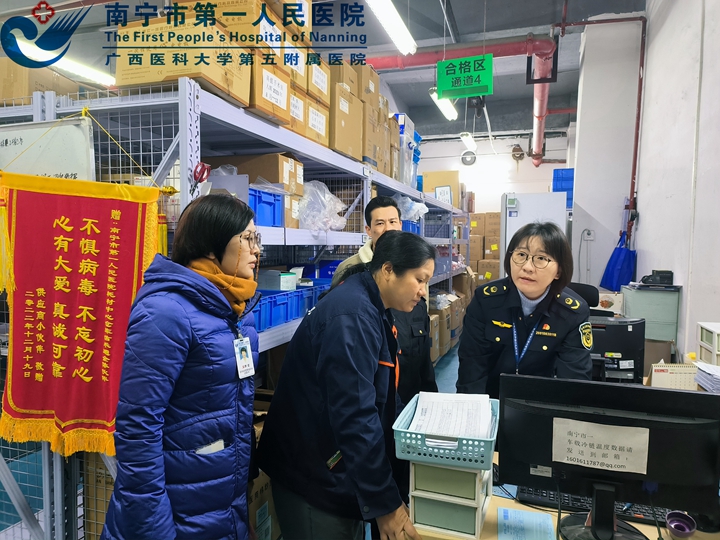 青秀区市场监督管理局对我院医疗器械管理工作进行督导检查