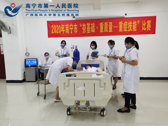 以赛促学、以赛促练、不断提高重症护理技术水平