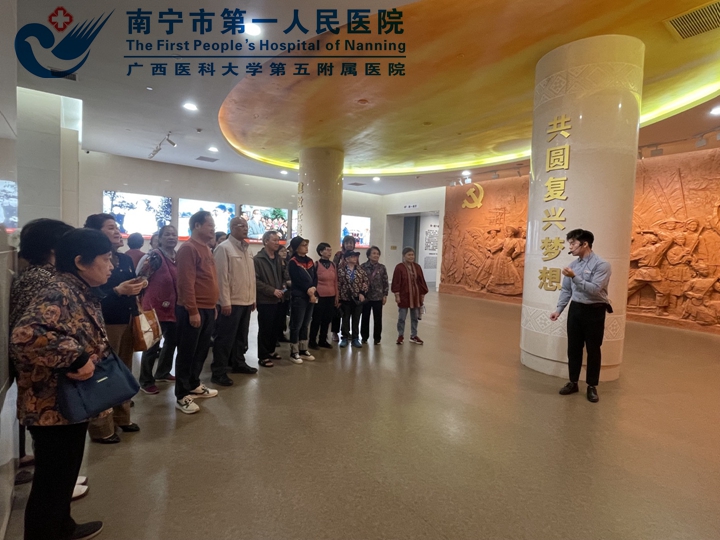 走进广西展览馆 感受壮美广西 —离退休党支部组织党员骨干开展主题党日活动