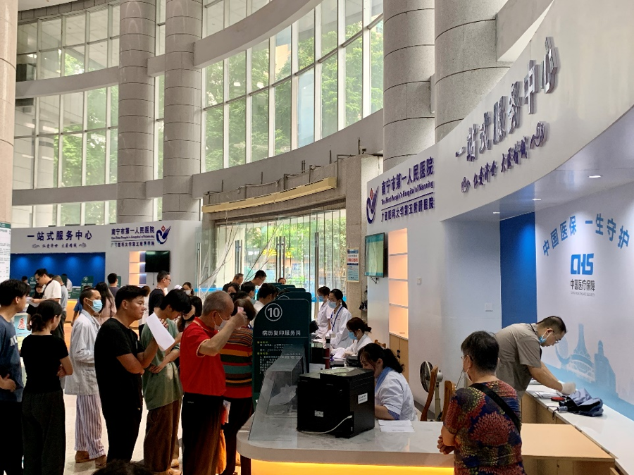 【“改善群众就医体验”系列报道】少跑腿，办事快！我院“一站式服务中心”让您“医”路畅通