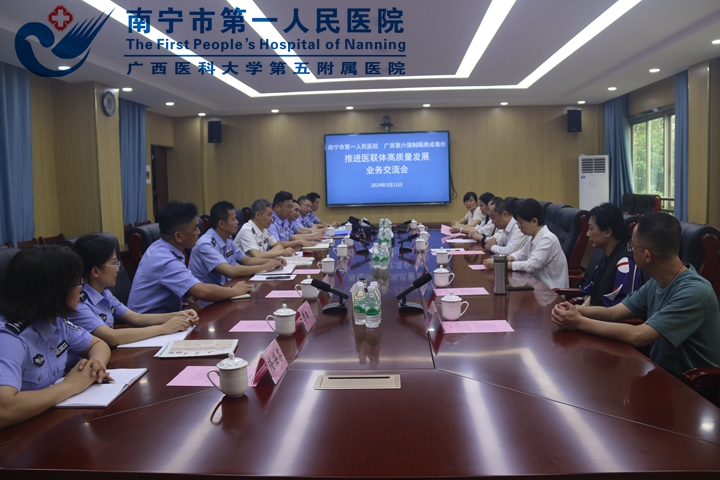 党建联建促发展 医联协作谱新篇