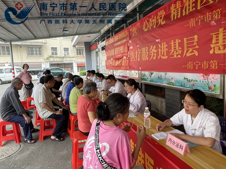 义诊服务丨每周一次，持续至10月底！ 南宁市第一人民医院“110周年院庆、送健康”义诊活动来了