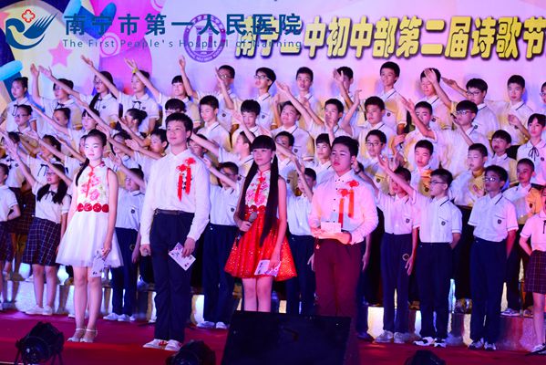 走进校园 聆听青春的诗篇