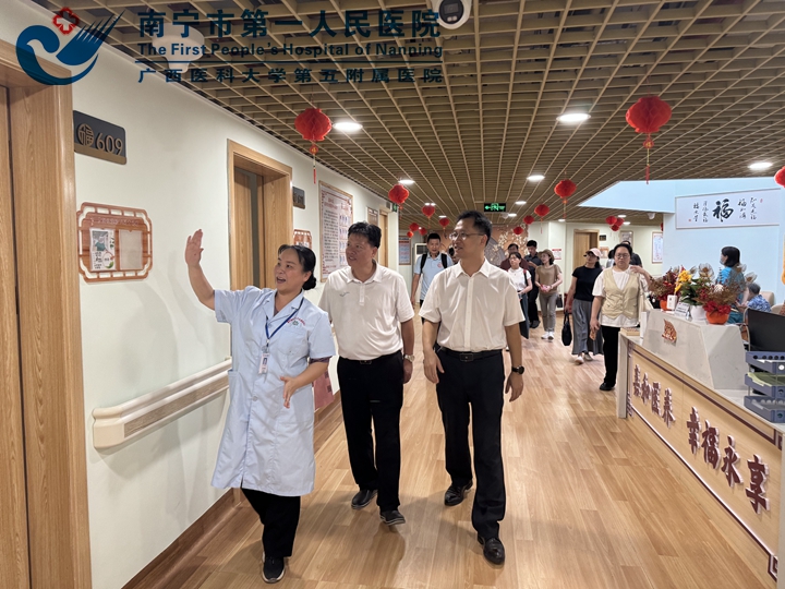  考察交流拓思路 互学互鉴促医改—— 北海市卫健委考察团赴南宁市第一人民医院医疗集团考察调研