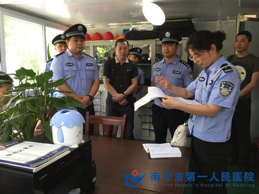 深化“平安医院”建设 完善“医警联动”机制